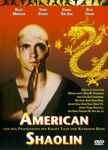 Американский Шаолинь 1991 смотреть онлайн фильм