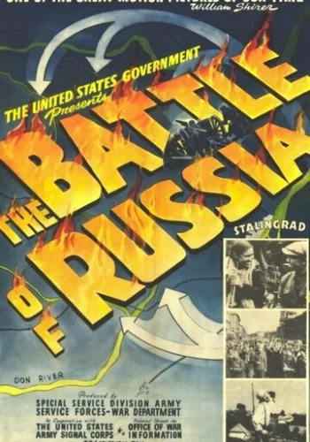 Битва за Россию 1943 смотреть онлайн фильм