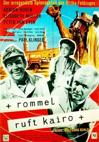 Роммель вызывает Каир 1959 смотреть онлайн фильм