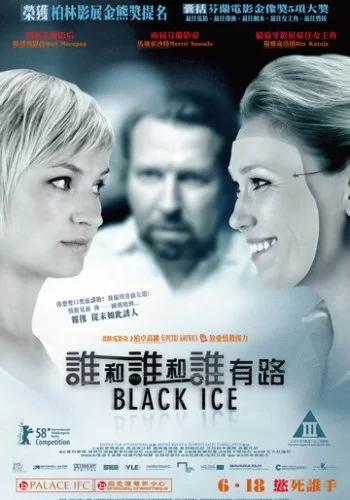 Чёрный лед 2007 смотреть онлайн фильм