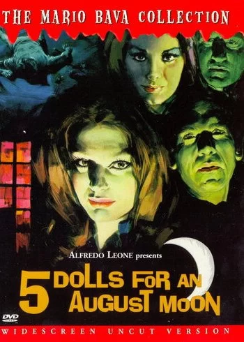 Пять кукол для августовской луны 1970 смотреть онлайн фильм