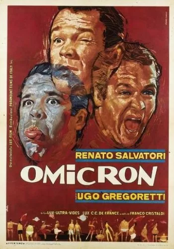 Омикрон 1963 смотреть онлайн фильм