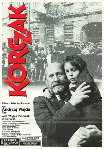 Корчак 1990 смотреть онлайн фильм