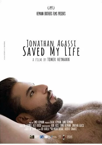 Джонатан Агасси спас мне жизнь 2018 смотреть онлайн фильм
