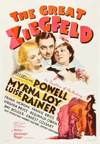 Великий Зигфилд 1936 смотреть онлайн фильм