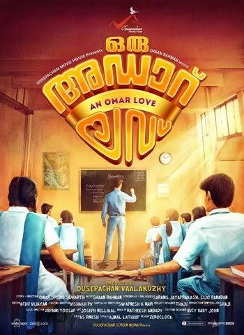 Oru Adaar Love 2019 смотреть онлайн фильм