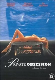Тайная страсть 1995 смотреть онлайн фильм
