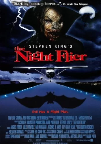 Ночной полет 1997 смотреть онлайн фильм