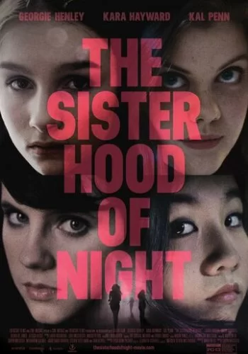 Сестринство ночи 2014 смотреть онлайн фильм