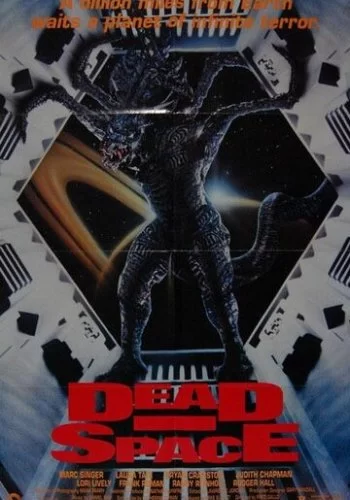 Мертвый космос 1990 смотреть онлайн фильм