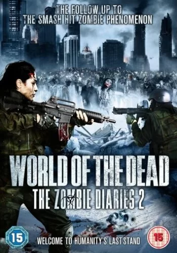 Дневники зомби 2: Мир мертвых 2011 смотреть онлайн фильм