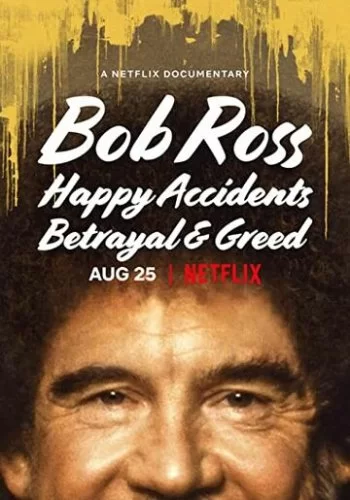Боб Росс: Счастливые случайности, предательство и жадность 2021 смотреть онлайн фильм