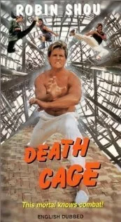 Клетка смерти 1988 смотреть онлайн фильм