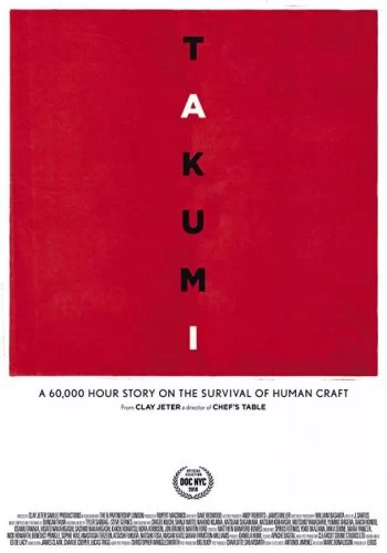 Takumi: A 60,000 Hour Story On the Survival of Human Craft 2018 смотреть онлайн фильм