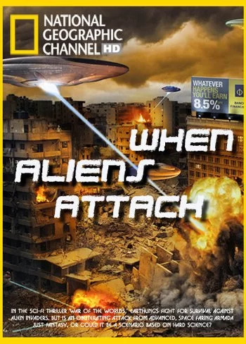 Когда пришельцы нападут 2011 смотреть онлайн фильм