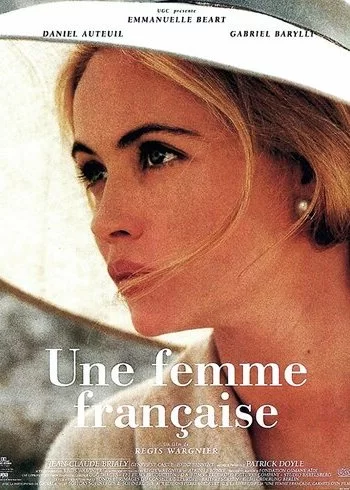 Французская женщина 1995 смотреть онлайн фильм