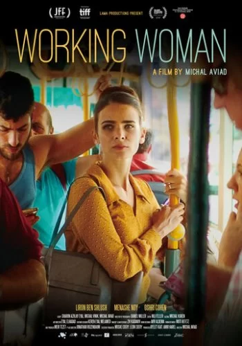Работающая женщина 2018 смотреть онлайн фильм