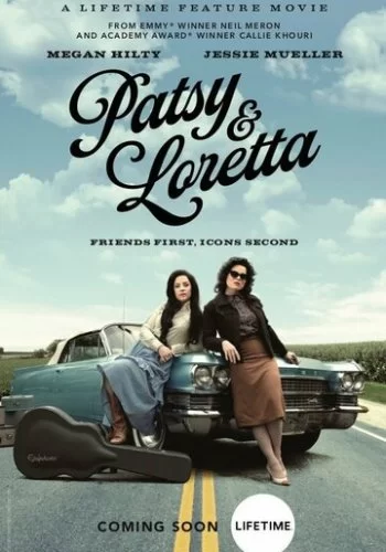 Пэтси и Лоретта 2019 смотреть онлайн фильм