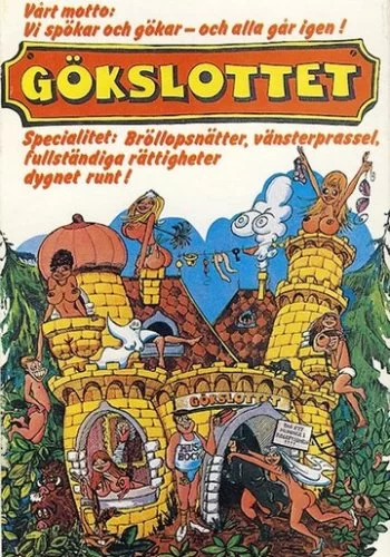 Замок наслаждений в Шпессарте 1978 смотреть онлайн фильм