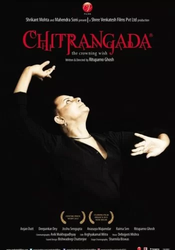 Читрангада 2012 смотреть онлайн фильм