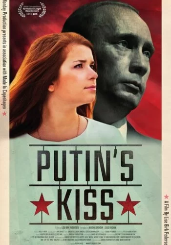 Поцелуй Путина 2011 смотреть онлайн фильм