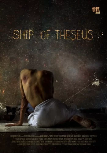 Корабль Тесея 2012 смотреть онлайн фильм