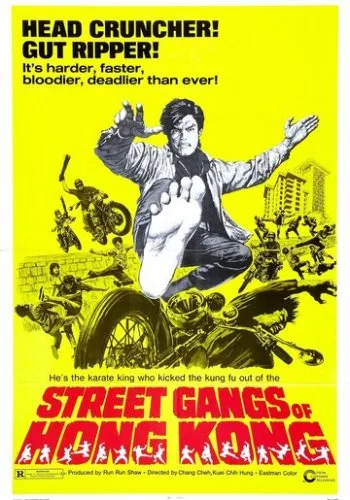 Уличные банды Гонконга 1973 смотреть онлайн фильм