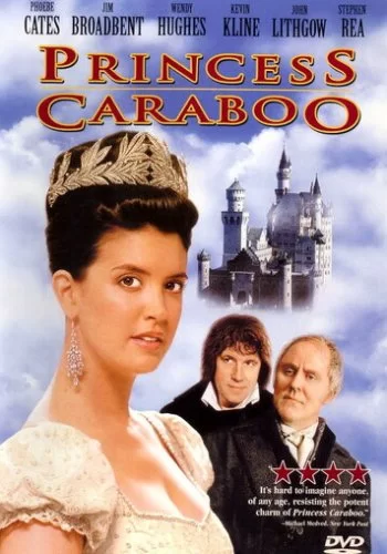 Принцесса Карабу 1994 смотреть онлайн фильм