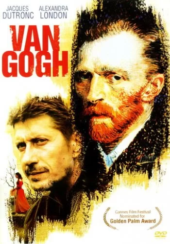 Ван Гог 1991 смотреть онлайн фильм