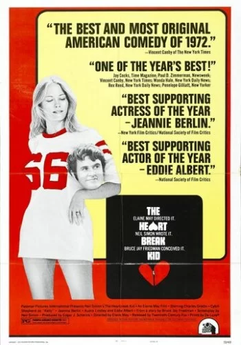 Разбивающий сердца 1972 смотреть онлайн фильм