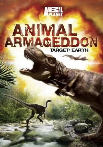 Армагеддон животных 2009 смотреть онлайн мультфильм