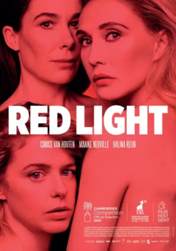 Красный фонарь 2020 смотреть онлайн сериал