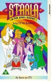 Принцесса Старла и повелители камней 1995 смотреть онлайн мультфильм
