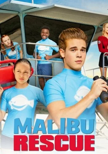 Спасатели Малибу 2019 смотреть онлайн сериал