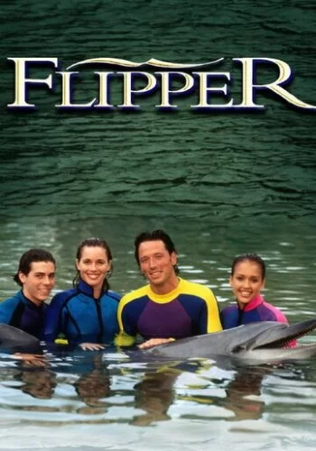 Флиппер 1995 смотреть онлайн сериал