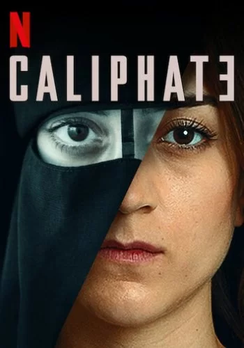 Халифат 2020 смотреть онлайн сериал