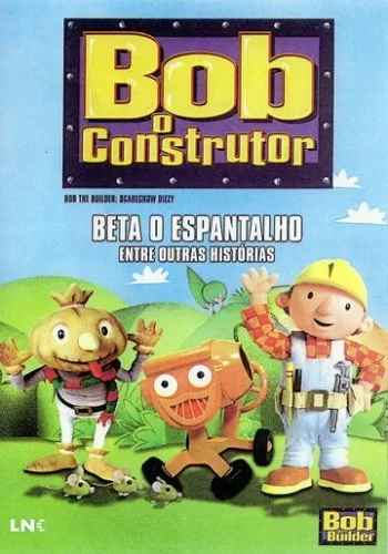 Боб-строитель 1998 смотреть онлайн мультфильм