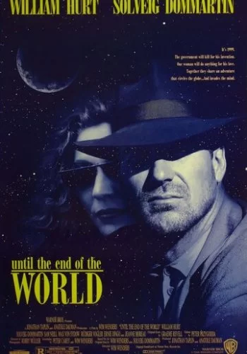 Когда наступит конец света 1991 смотреть онлайн фильм