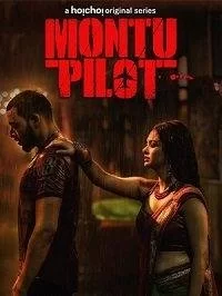 Montu Pilot 2019 смотреть онлайн сериал