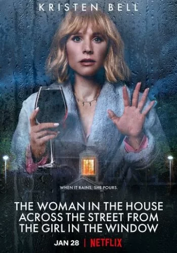 Женщина в доме напротив девушки в окне 2022 смотреть онлайн сериал