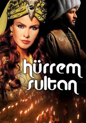 Хюррем Султан 2003 смотреть онлайн сериал