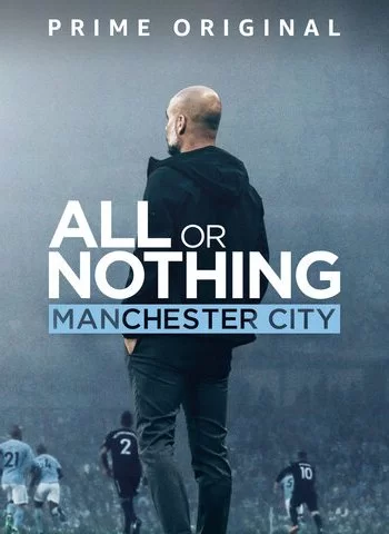 Всё или ничего: Манчестер Сити 2018 смотреть онлайн сериал