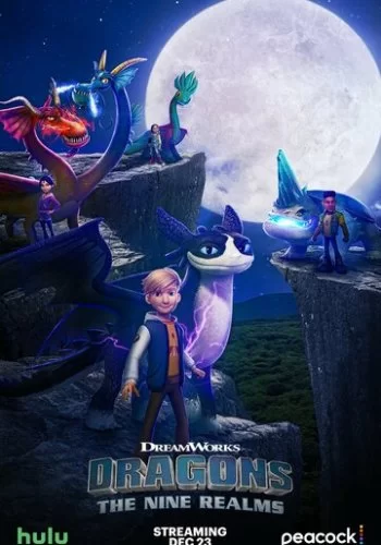 Драконы: Девять миров 2021 смотреть онлайн мультфильм