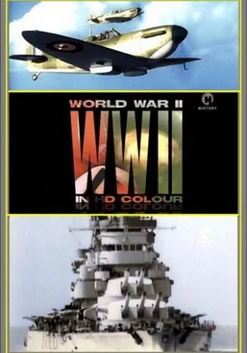 Вторая мировая война в цвете 2009 смотреть онлайн сериал
