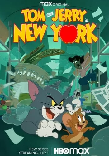 Том и Джерри в Нью-Йорке 2021 смотреть онлайн мультфильм