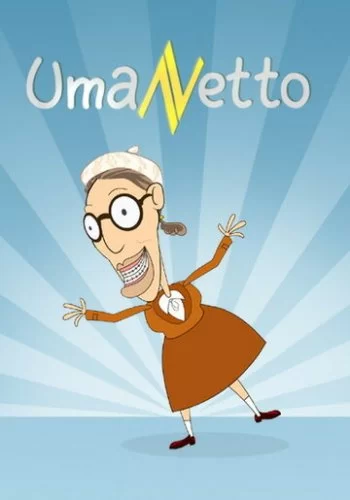UmaNetto 2007 смотреть онлайн мультфильм