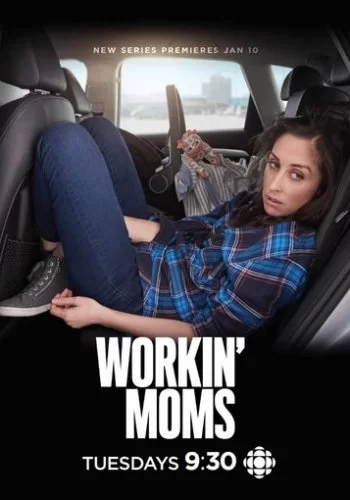 Работающие мамы 2017 смотреть онлайн сериал