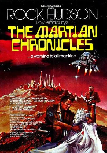Марсианские хроники 1980 смотреть онлайн сериал