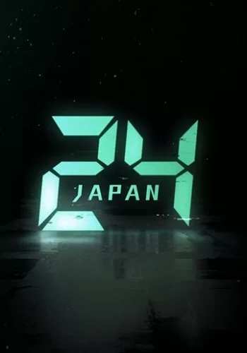 24 часа: Япония 2020 смотреть онлайн сериал