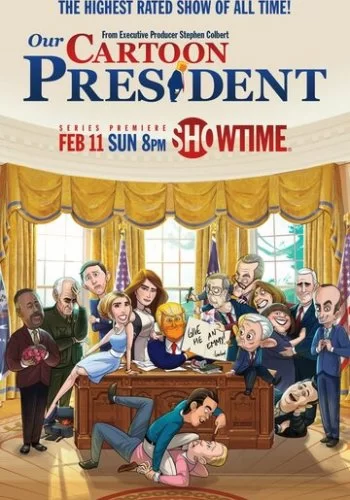 Наш мультяшный президент 2018 смотреть онлайн мультфильм